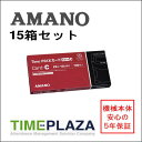 【あす楽対応】【在庫豊富】アマノ AMANO タイムカード TimeP@CKカード6欄C 15箱【タイムパック専門館