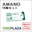 ڤбۡں߸˭١ۥޥ AMANO ५ TimeP@CKB4 15Ȣѥå