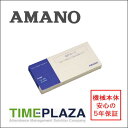 【あす楽対応】【在庫豊富】アマノ AMANO タイムカード ASTカード（4欄）【ATX-20/30/300・TX-300用】タイムパック専門館【アマノタイムカード】