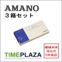 【あす楽対応】【在庫豊富】アマノ AMANO タイムカード ASTカード（4欄） 3箱【ATX-20/30/300 TX-300用】タイムパック専門館【アマノタイムカード】