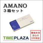 【あす楽対応】【在庫豊富】アマノ AMANO タイムカード ASTカード（4欄） 3箱【ATX-20/30/300・TX-300用】タイムパック専門館【アマノタイムカード】