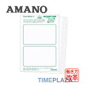 AMANO A}m iC-P@CKJ[hp ЈؗpxV[i26V[gF12j