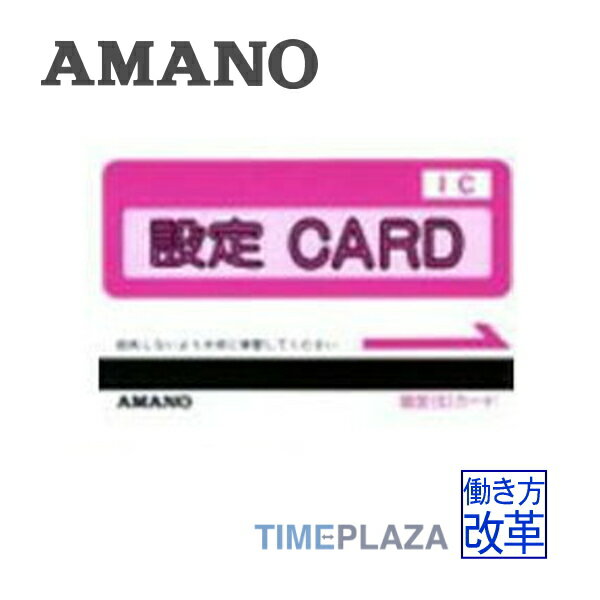 ޥ AMANO ꥫɡHitag2ˡ㥢ޥICɼ쥳б䥿ѥå