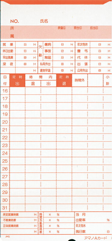 �ڤ������б��ۡں߸�˭�١ۥ��ޥ� AMANO ɸ�ॿ���५���� A�����ɡ�15�����������ѡ�10Ȣ��BX��CRX��DX��EX���꡼�����ۥ���������ۡڥ��ޥΥ����५���ɡ�