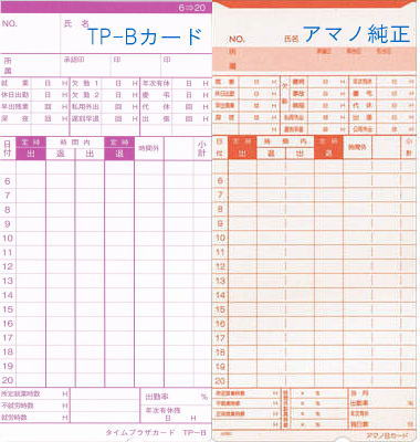 ���ޥ��� �����५���� B�������б� ������ TP-B��20��/5������100���BX��CRX��DX��EX���꡼�����ۥ�����ѥå�����ۡڥ��ޥΥ����५���ɡ�