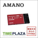 アマノ AMANO タイムカード TimeP@CKカード6欄Cタイムパック専門館【アマノタイムカード】