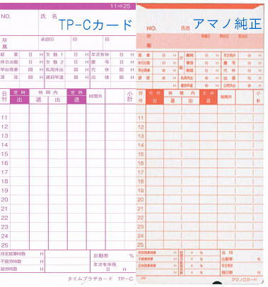 ���ޥ��� �����५���� C�������б� ������ TP-C��25��/10������100���BX��CRX��DX��EX���꡼�����ۥ�����ѥå�����ۡڥ��ޥΥ����५���ɡ�