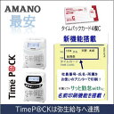 アマノ AMANO タイムカード TimeP@CKカード4欄Cタイム専門館【アマノタイムカード】