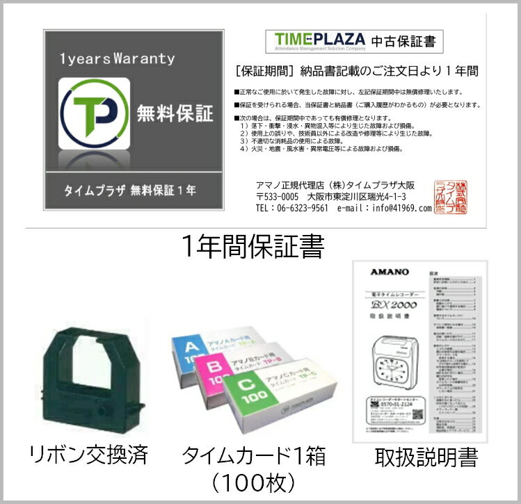 【中古】【未使用】カシオ メモプリ USB接続 MEP-U10-WE ホワイト