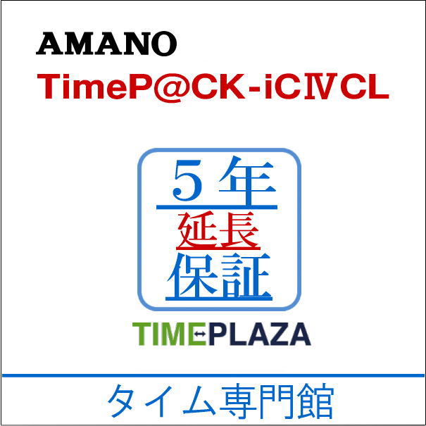 ¨Ǽ ���ޥζ��մ������ե��ե�����쥳������TimeP@CK-IC4CL�ڲ���̵���۾����ϸ����մ��� IC�����ɥ�ǥ� TIMEPACK