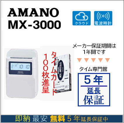 楽天市場】レコーダーatx300の通販 楽天市場】レコーダーatx300の通販