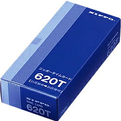 Rakuten - ニッポー NIPPO タイムカード 620T【旧メカ方式タイムレコーダー用】★タイムプラザ