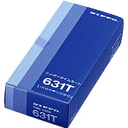 Rakuten - ニッポー NIPPO タイムカード 631T【旧メカ方式タイムレコーダー用】★タイムプラザ