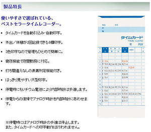 アマノAMANOEX3000Ncオリジナルタイムカード(アマノ標準カードA・B・C互換品)2箱付★レビュー投稿でさらに粗品進呈アリ★タイムプラザ