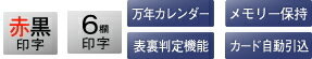 3年保証