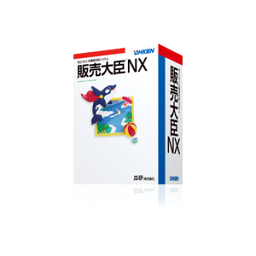 応研 販売管理ソフトウェア 販売大臣NX