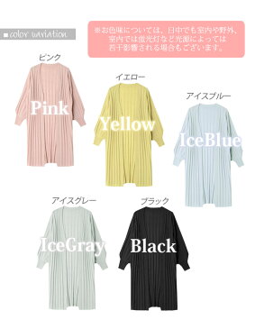 【あす楽】ワイドリブニットのトッパー ロングカーディガン ゆったりなドロップショルダー ゆったりトッパーカーディガン ロング(長袖)無地 春カーデ 春ニット 秋ニット 大きいサイズ 【メール便不可】【1943】【RCP】〔I'd.〕【あす楽_平日営業】