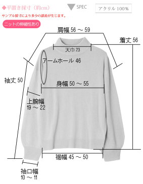 【即納】カシミヤタッチ ハイネック ニットセーター バルーンスリーブ 薄手ニット リブニット トップス 長袖 伸縮性 ニットカットソー プルオーバー タートル 無地 秋冬 【メール便対応】【1959】〔I'd.〕◎