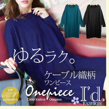 Long loose dress is called Long loose dress is called