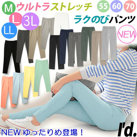 楽天市場】ウルトラストレッチレギンスパンツの通販