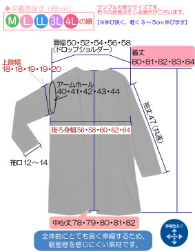 【メール便は送料無料】二の腕ゆったり 伸びよい サマートッパー カーディガン 梨地 薄手 無地 長袖 羽織り ボタンなし 春夏 レディース アウター ロング丈 夏カーディガン 新作 大きいサイズ L LL 3L 4L【3630】【RCP】◎〔I'd.〕