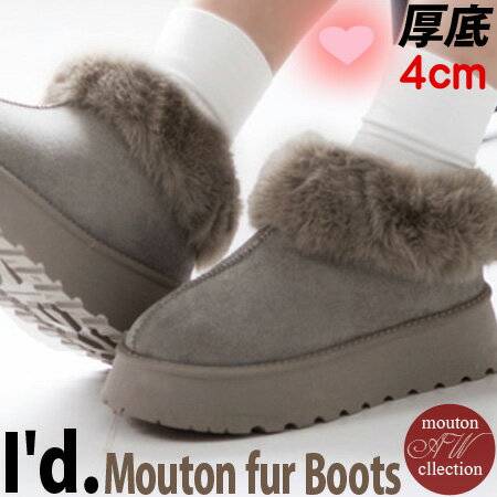 乐天商城 - 【即納】 厚底 4cm ファー ムートンブーツ スリッポンムートン プラット 厚底ヒール 厚ヒール ファーブーツ スエード 秋冬 靴 スリッポン風 レディース 靴 ヒール スエード 暖かい ショートブーツ アンクルムートン S M L LL〔I'd.〕【3856】