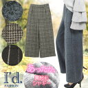 【あす楽】新作《爆暖》厚手の裏シャギーワイドパンツ(ポケット付) あったか裏起毛ロングパンツ♪ ロング丈 マキシ 裏毛布 裏起毛パンツ ウエストゴム 防寒 グレンチェック ストライプ ガウチョパンツ ストレート 秋冬【メール便不可】【4918】【RCP】〔I'd.〕★