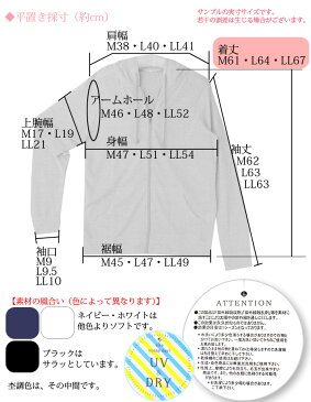 【メール便は送料無料】紫外線UVカット加工 夏ベーシック ジップアップ パーカー 薄手 ショート丈 レディース ジャケット 犬の散歩 ウォーキング 長袖 無地 運動会 ジッパー カーディガン 綿混 春夏秋 LLサイズ 大きいサイズ 【4958】【RCP】〔I'd.〕◎