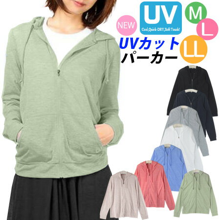 【メール便は送料無料】紫外線 UVカット加工 夏...の商品画像