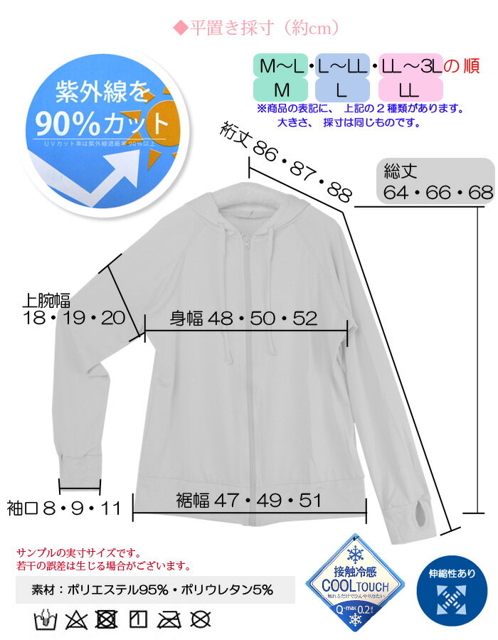 【メール便は送料無料】紫外線防止指数最高値 U...の紹介画像3