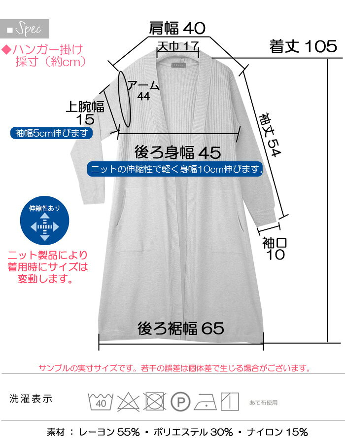 【即納】ポケット付 ロング丈 ニットカーディガン トッパーカーディガン リブニッ...