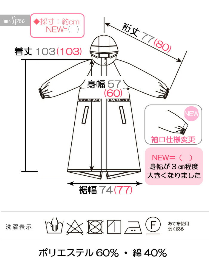 【即納】撥水加工 ゆったり ロング丈 マウンテ...の紹介画像3