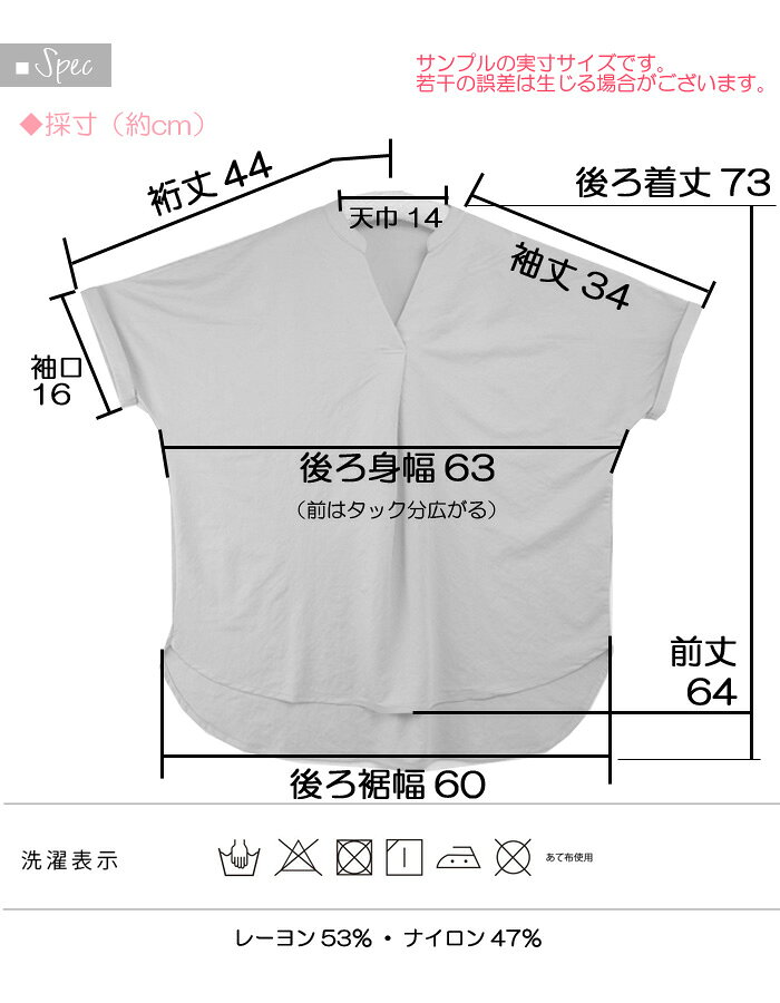 ゆったり身幅 フロントタック 半袖 五分袖 プルオーバー レディース Vネック キー...