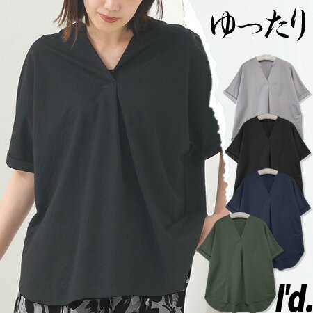 乐天商城 - 【即納】ゆったり身幅 フロントタック 半袖 五分袖 プルオーバー レディース Vネック キーネック 接触冷感 カノコ 冷感タッチ 後ろ長め Tシャツ ブラウス ドルマン スキッパー 薄手 トップス ラウンド ゆる トップス 無地 大きい 春夏 オーバーサイズ 〔I'd.〕 【6331】