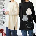 商品画像2