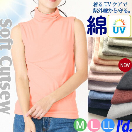 楽天市場】ハイネック（カラーオレンジ）（Tシャツ・カットソー
