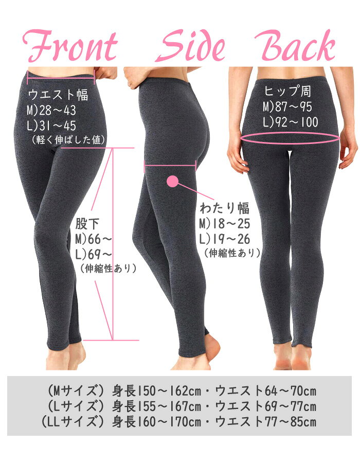 暖かレギンス 裏起毛 HOTMAGIC ホットマジック 吸湿発熱素材 レディース スーパーストレッチ 高い保温力 のびのび 10分丈 フルレングス インナー 冷え防止 秋冬 ぬくぬく ふっくら厚手 アンダーウェア 重ね着 肌着 GUNZE グンゼ【寒さ知らず】〔I'd.〕【9807】