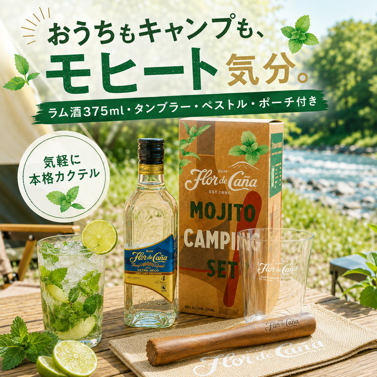 極美品 mojito モヒート S 日本製 定価¥80,000程度 極美品 mojito モヒート S 日本製 定価¥80,000程度 楽天市場】モヒート