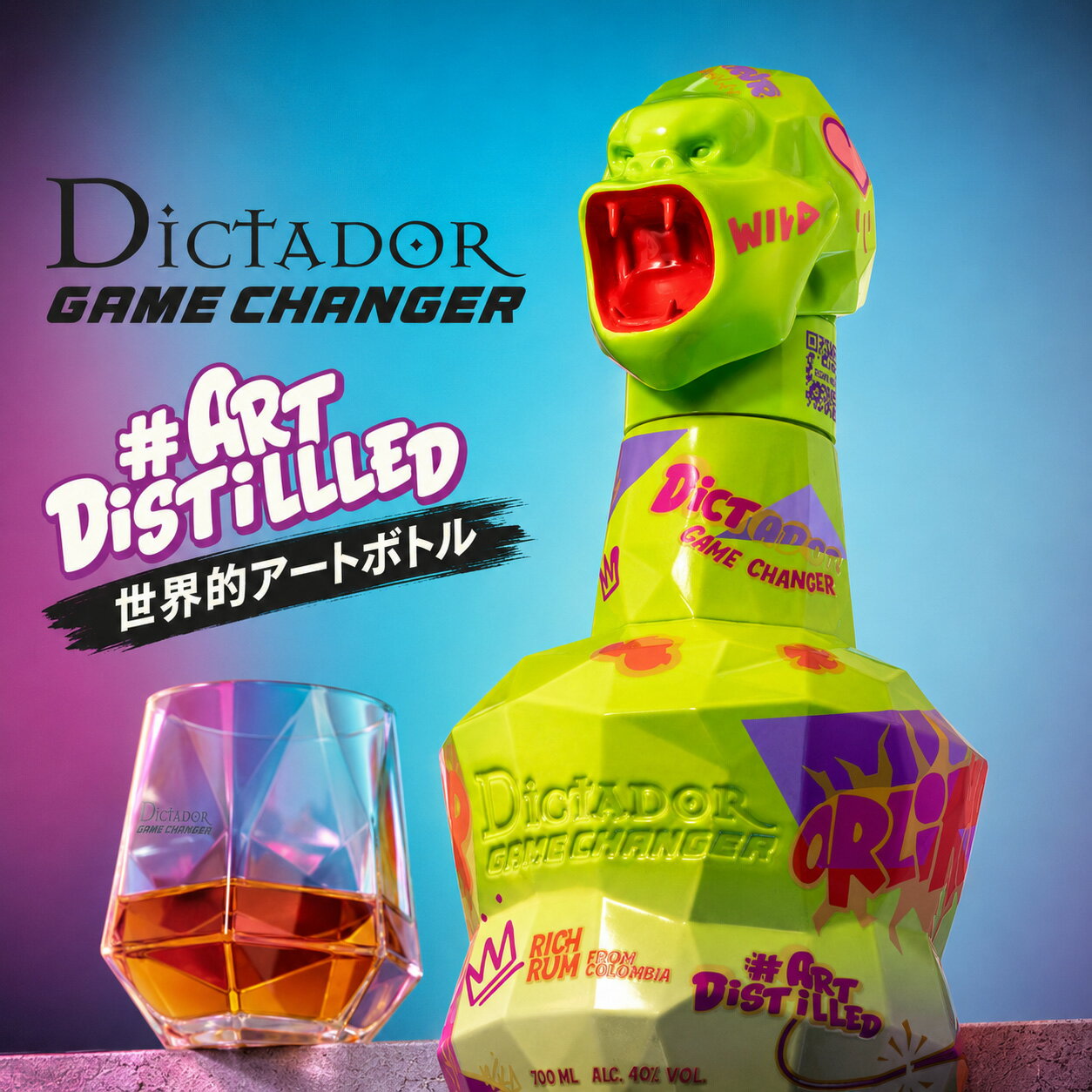 Dictador Game Changer × Richard Orlinski ラム 40% 700ml｜世界的アーティストコラボ アートボトル｜コロンビア産プレミアムラム｜コレクターズボトル