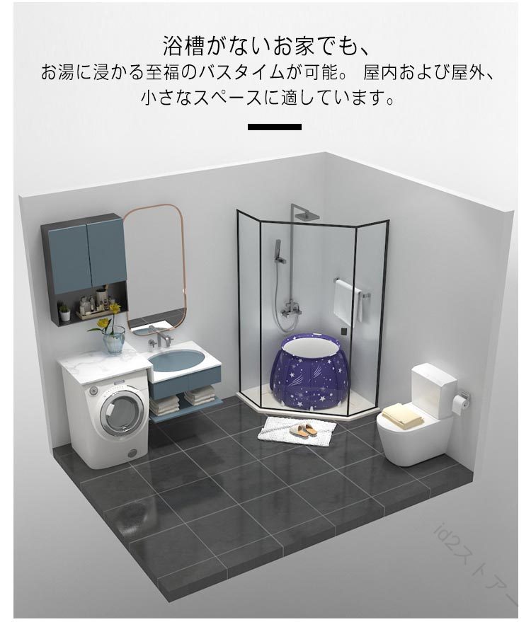 id2ストアーの折りたたみ浴槽 簡易浴槽 バスタブ ポータブル 折り畳み式バスタブ 折り畳み コンパクト 大人用 子供用 滑り止め 収納 収納簡単 設置簡単 使いやすい 風呂桶 簡易バスタブ お風呂 シャ｜アングル3