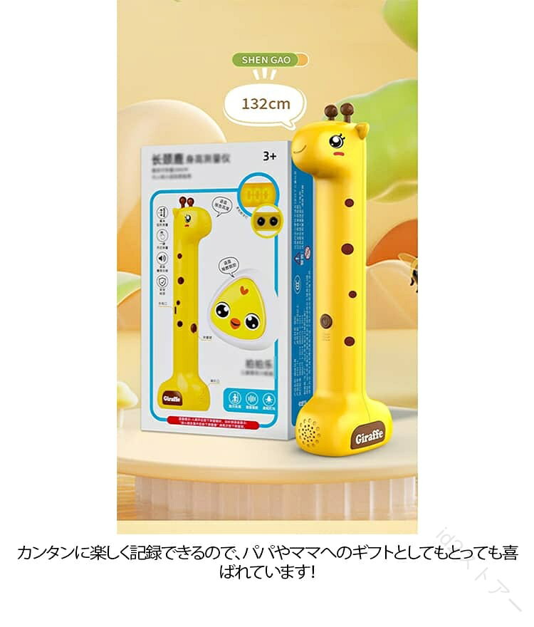 id2ストアーのデジタル身長計 超音波 身長計 1秒測定 2mまで測定可能 LEDディスプレイ USB充電式 身長測定 子供 赤ちゃん 大人 成長記録 成長管理 コンパクト 軽量 ポータブル 家庭用 保育園 クリニック｜アングル3