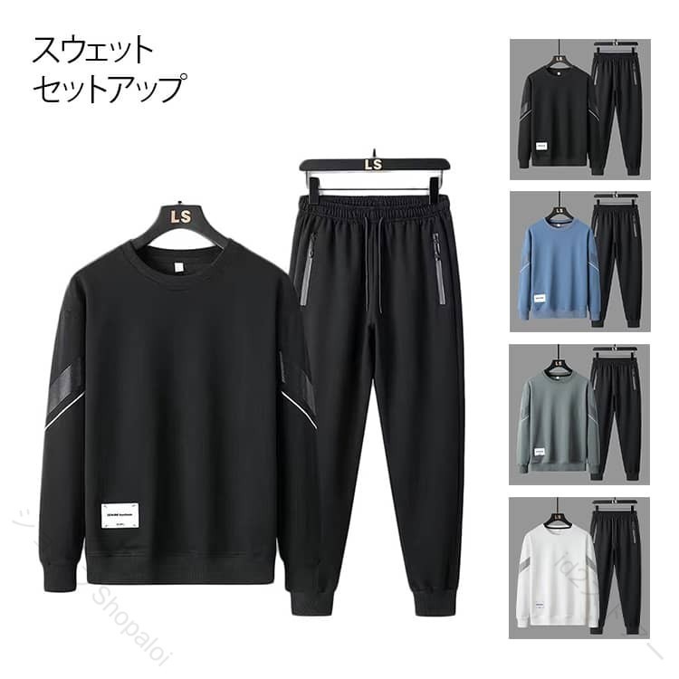 楽天市場】ルースイソンブラ 上下（トップス｜メンズファッション）の通販