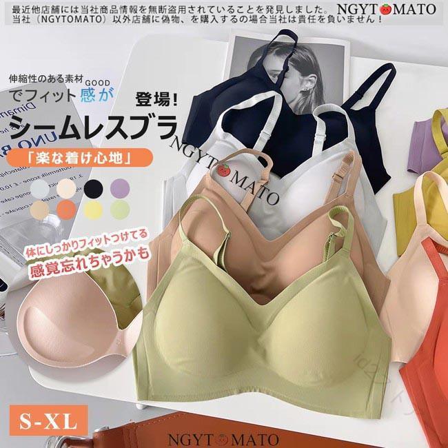 ブラジャー ノンワイヤーブラ 見せるカップ取り出し可 脇肉 無地 ナイトブラ 育乳ブラジャー シームレス 90B レディース 下着 インナー ワイヤレスブラ カップ付き 締め付け軽減 伸縮 快