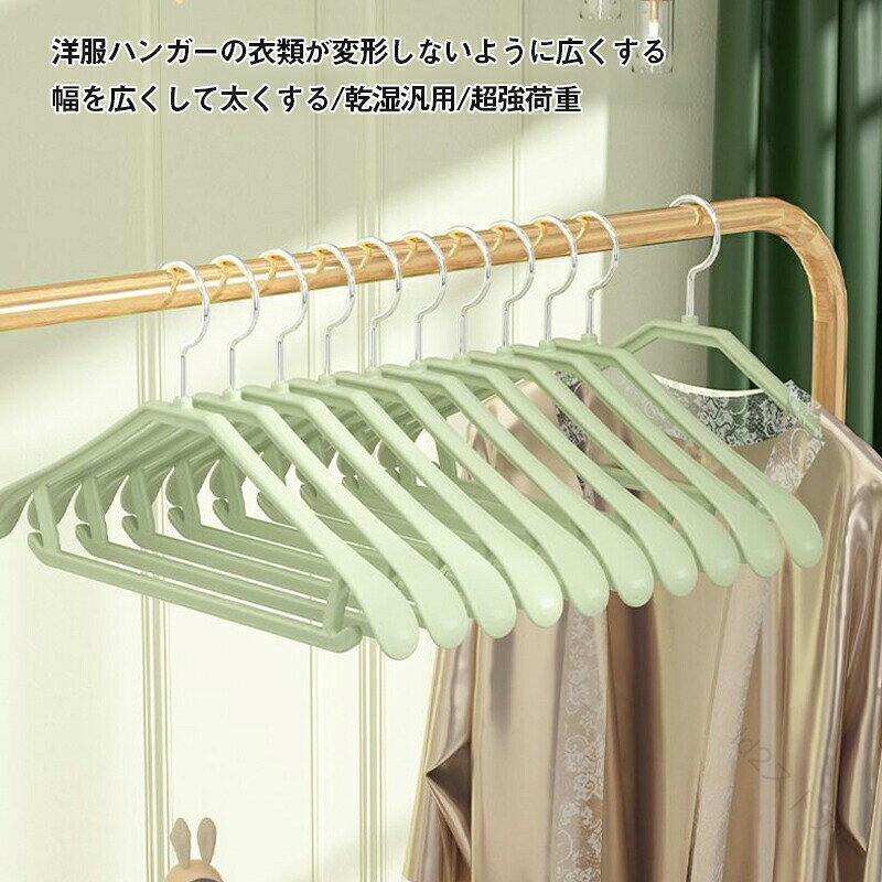 【原産国／製造国: 中国】 .跡がつかないハンガー、高品質ハンガー、すべらないハンガー、10個セット、滑らない、ニットハンガー、おしゃれ、シルエットハンガー、ズボンハンガー、型崩れ防止、衣類収納、洋服収納、クローゼット、ワードローブ、シャツ、ジャケット、セーター、パンツ、衣替え、洗濯物干し、整理整頓、省スペースにおすすめ。人気の収納用品です。。 指定された配送時間は承っておりません。【id2ストアー】