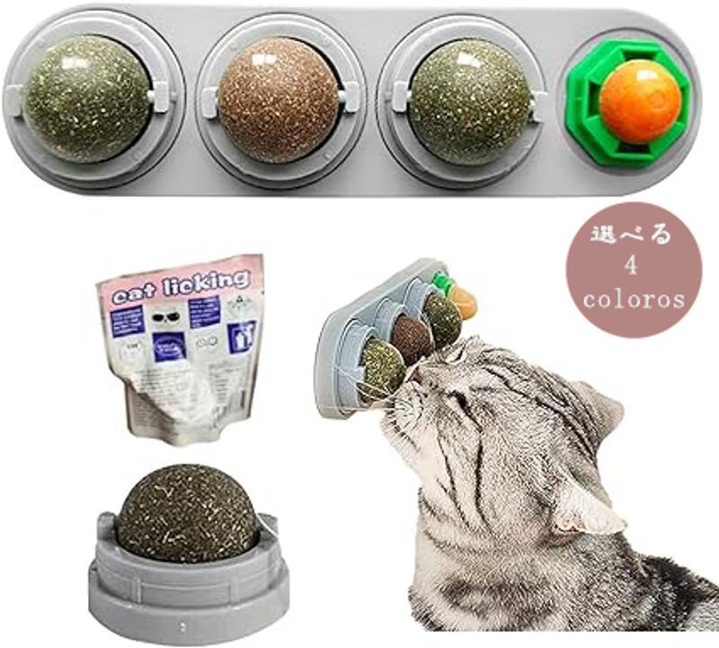 【天然植物素材】ボールは天然なマタタビ、キャットニップ、虫癭果から作られており、猫が安心して楽しめます。有害物質は一切含まれていません。【猫の健康サポート】このボールに含まれるマタタビや虫癭果は猫の食欲増進や毛玉排出に効果的です。また、キャットニップは猫の歯垢や歯石を減らし、口腔の健康を促進します。さらに、猫の興奮を高めることでイライラを軽減します。【多彩な用途】 マタタビボールは壁や椅子の足、床などどこにでも簡単に貼り付けられ、猫が楽しめるよう設計されています。運動不足を解消する手助けにもなります。【ユニークなデザイン】粘着性のある底部デザインで、猫とどこでも遊ぶことができます。各ボールは固定されず、回転可能で、透明な蓋が付いています。ふたがキャットニップボールを清潔に保ちます。【ご注意】猫はキャットニップに初めて接して興奮することがありますが、正常です。6か月未満の猫、子猫、および妊娠中の雌猫には使用しないでください。 【原産国／製造国: 中国】 .またたび 猫 おもちゃ ボールはマタタビボールで猫舐め用のキャットニップ入り。消化を助け 歯のクリーニング効果がありストレス解消に最適。イヌハッカ成分も含み猫用玩具 ペット玩具 猫用品 猫グッズ 猫じゃらし 猫用おもちゃとして人気。猫のストレス解消や健康維持、歯みがきにも役立つ癒しグッズです。。 指定された配送時間は承っておりません。【id2ストアー】