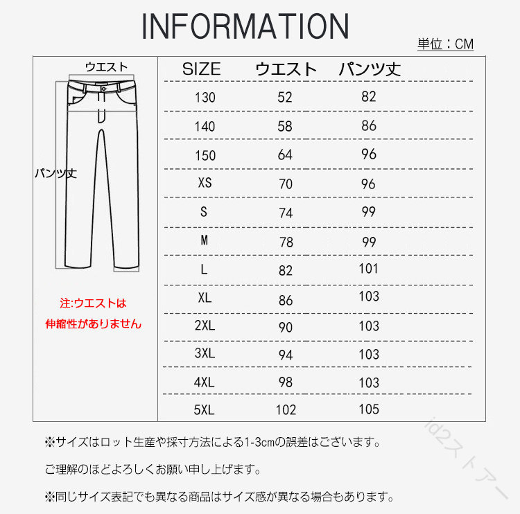id2ストアーの制服 学生制服 学生服 2点セット スラックス ロングパンツ ズボン 男の子 男子 高校生 中学生 小学生 チェック柄 学生パンツ スクールパンツ ネクタイ パンツ カジュアル メンズ 通学 キ｜アングル2