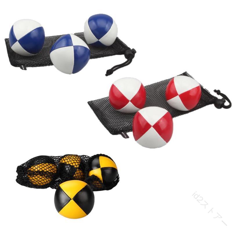 3個ッショナルpuスムーズなソフトピエロジャボールと収納袋子供インタラクティブスポーツトレーニング両立のおもちゃ大人の子供 ソフトボール 収納バッグ 運動遊び 練習用 ボール遊