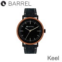 BARREL(バレル)Keel (Total Brack) 【送料・代引手数料無料】