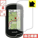 【キズ自己修復】液晶保護フィルム (GARMIN Oregon600/650シリーズ用)GARMIN