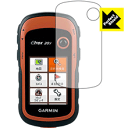 【Perfect Shield】液晶保護フィルム (GARMIN eTrex10/20/30/22x/32x)GARMIN その1